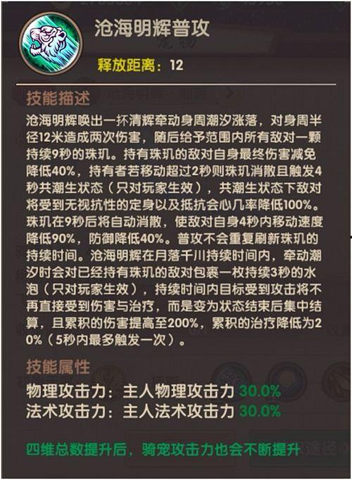 季沧海最新爆料图片,揭秘幕后真相，独家图片曝光惊人内幕