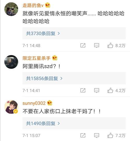 吃瓜qq最新爆料是真的吗,真相揭秘，是真是假？