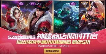最新5月王者皮肤爆料,新英雄亮相，经典角色焕新颜