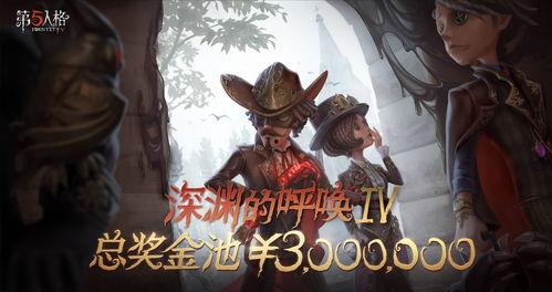 第五人格最新情况爆料,新版本爆料揭秘，神秘角色与全新玩法即将上线！