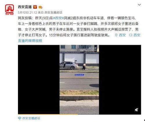 最新爆料在线观看视频,在线观看视频背后的惊人真相