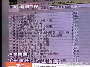 信阳学生爆料案件最新消息,最新进展及细节披露